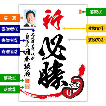 為書き【大量版：宛名無】デザインE ／100枚単位
