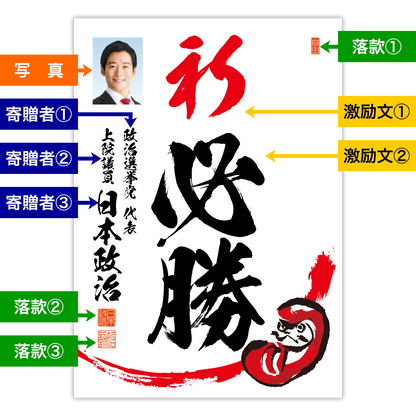 為書き【大量版：宛名無】デザインE ／100枚単位