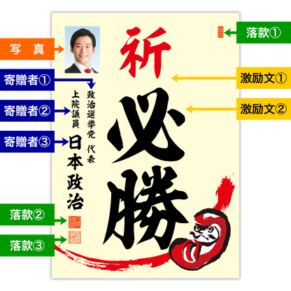 為書き【大量版：宛名無】デザインE ／100枚単位