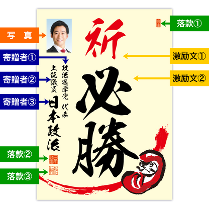 為書き【大量版：宛名無】デザインE ／100枚単位