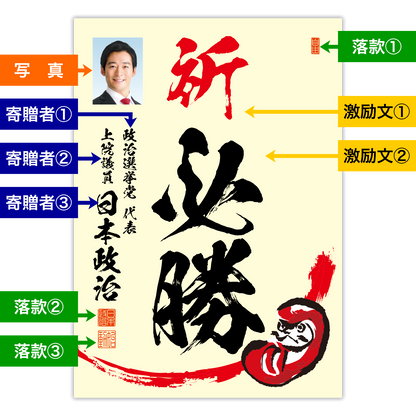 為書き【大量版：宛名無】デザインE ／100枚単位