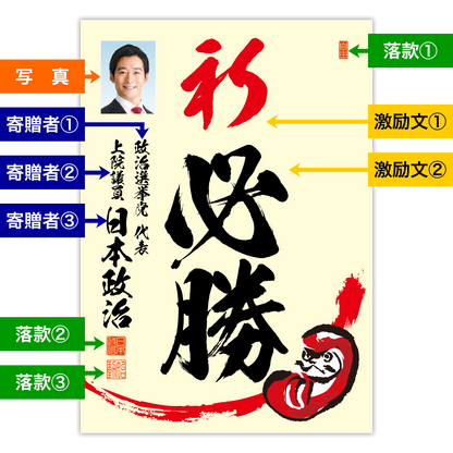 為書き【大量版：宛名無】デザインE ／100枚単位