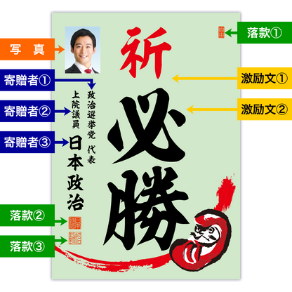 為書き【大量版：宛名無】デザインE ／100枚単位