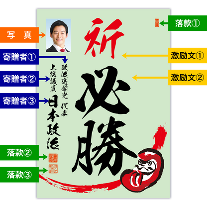 為書き【大量版：宛名無】デザインE ／100枚単位