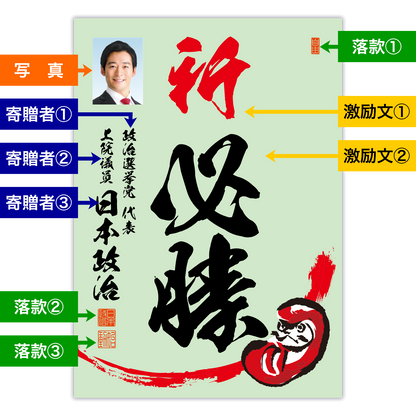 為書き【大量版：宛名無】デザインE ／100枚単位