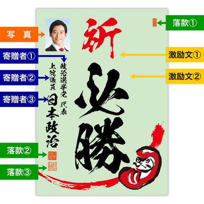 為書き【大量版：宛名無】デザインE ／100枚単位