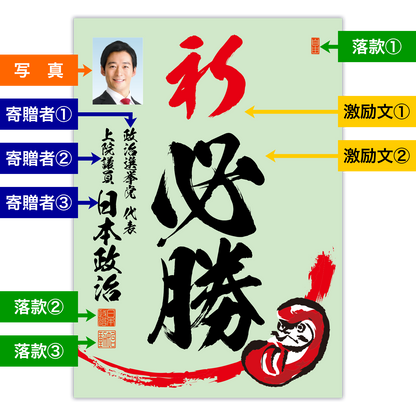 為書き【大量版：宛名無】デザインE ／100枚単位