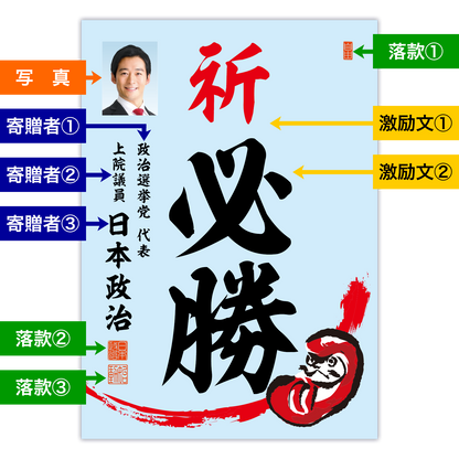 為書き【大量版：宛名無】デザインE ／100枚単位