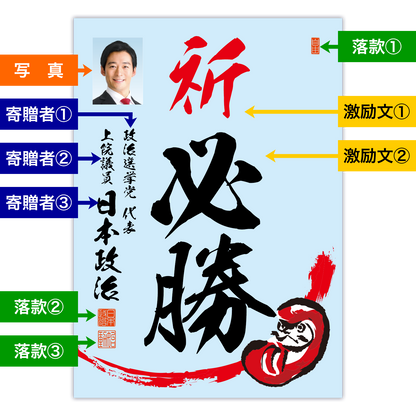 為書き【大量版：宛名無】デザインE ／100枚単位
