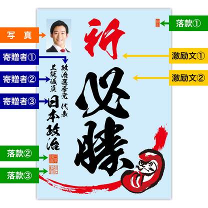 為書き【大量版：宛名無】デザインE ／100枚単位