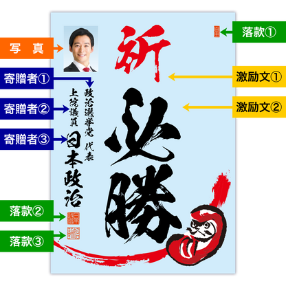為書き【大量版：宛名無】デザインE ／100枚単位