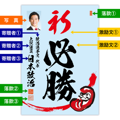 為書き【大量版：宛名無】デザインE ／100枚単位