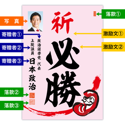 為書き【大量版：宛名無】デザインE ／100枚単位