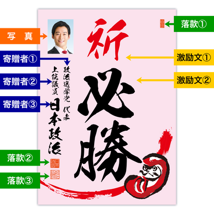 為書き【大量版：宛名無】デザインE ／100枚単位