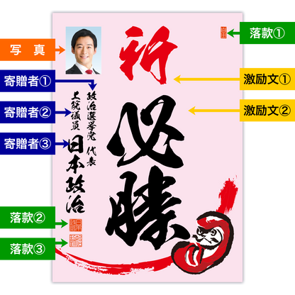 為書き【大量版：宛名無】デザインE ／100枚単位