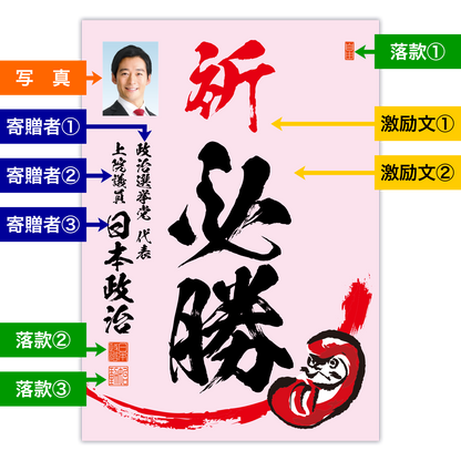 為書き【大量版：宛名無】デザインE ／100枚単位