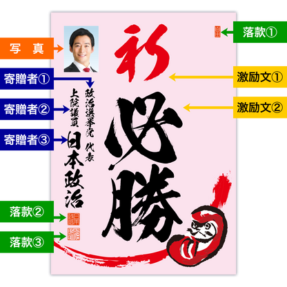 為書き【大量版：宛名無】デザインE ／100枚単位