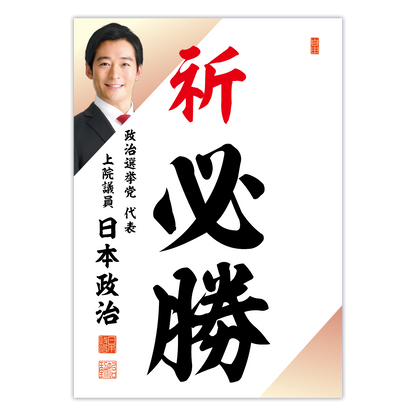 為書き【大量版：宛名無】デザインF ／100枚単位