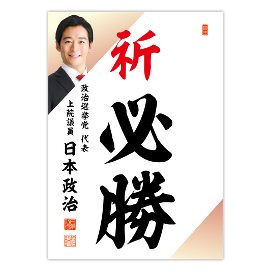 為書き【大量版：宛名無】デザインF ／100枚単位