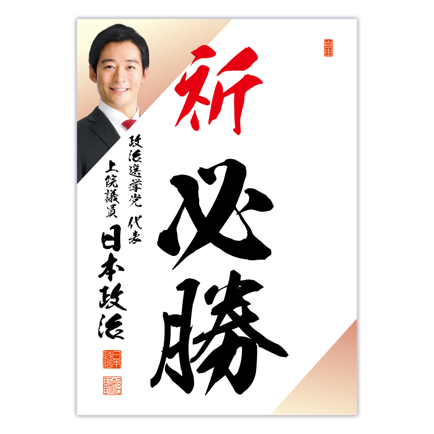 為書き【大量版：宛名無】デザインF ／100枚単位