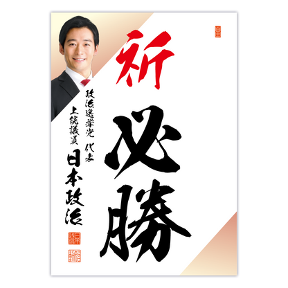 為書き【大量版：宛名無】デザインF ／100枚単位