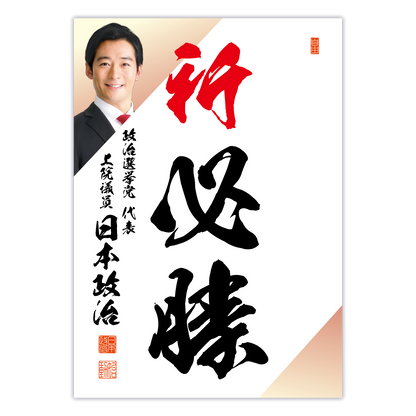 為書き【大量版：宛名無】デザインF ／100枚単位