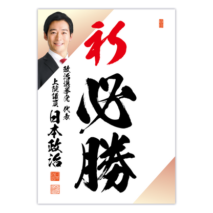 為書き【大量版：宛名無】デザインF ／100枚単位