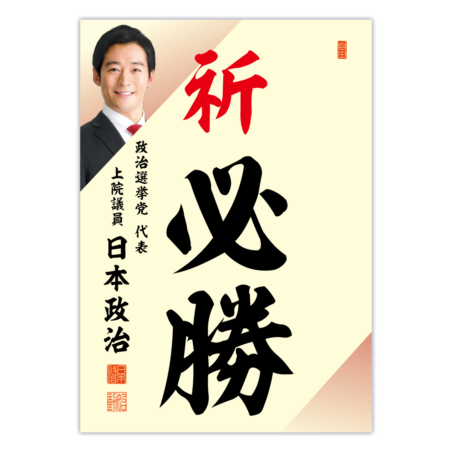 為書き【大量版：宛名無】デザインF ／100枚単位
