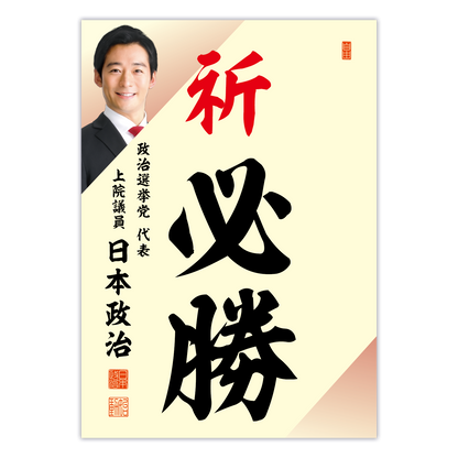為書き【大量版：宛名無】デザインF ／100枚単位
