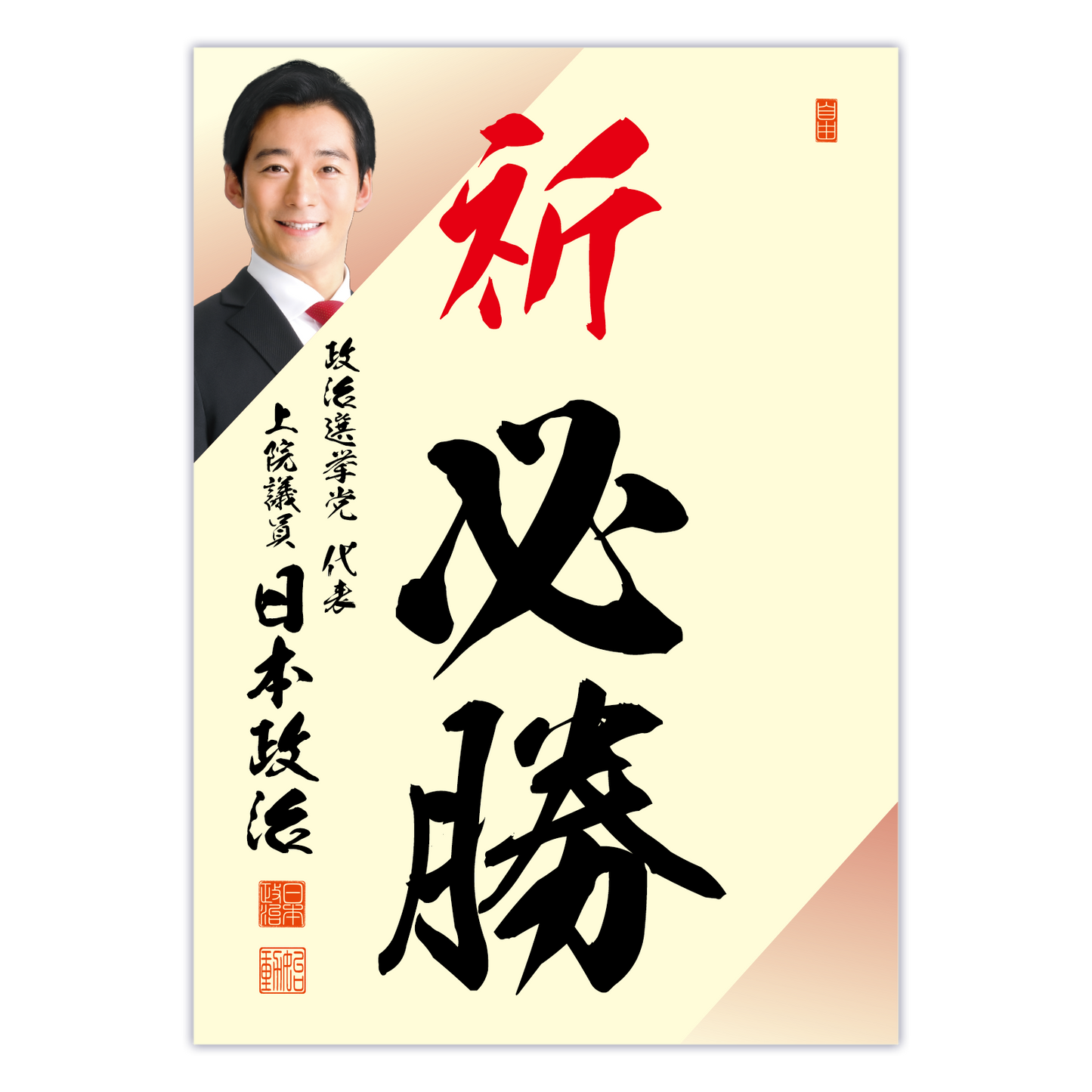 為書き【大量版：宛名無】デザインF ／100枚単位