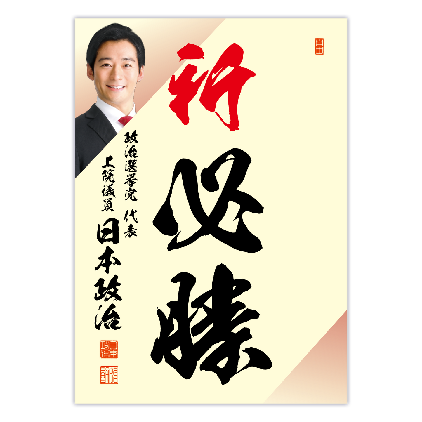 為書き【大量版：宛名無】デザインF ／100枚単位