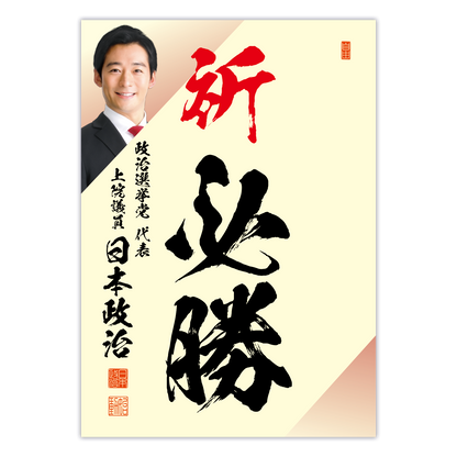 為書き【大量版：宛名無】デザインF ／100枚単位