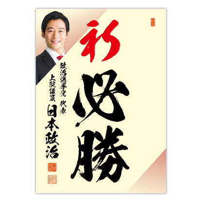為書き【大量版：宛名無】デザインF ／100枚単位