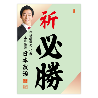 為書き【大量版：宛名無】デザインF ／100枚単位