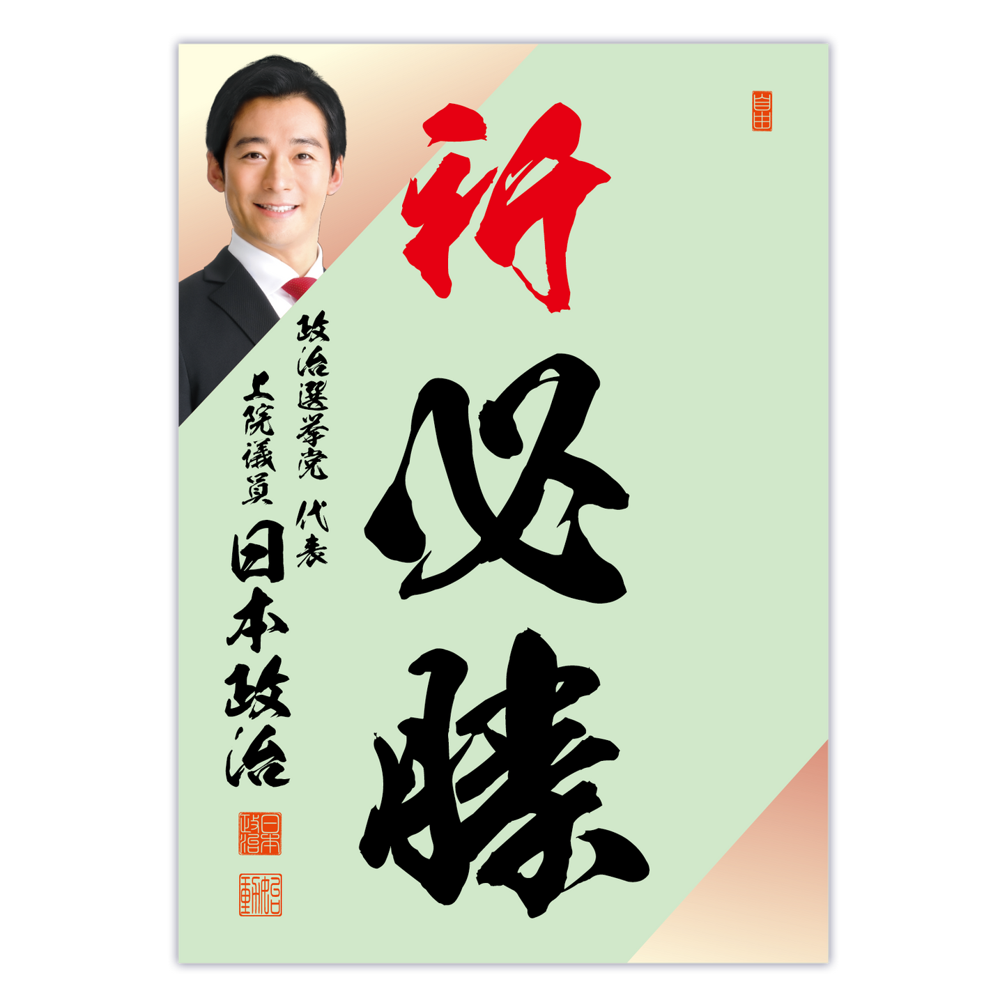 為書き【大量版：宛名無】デザインF ／100枚単位