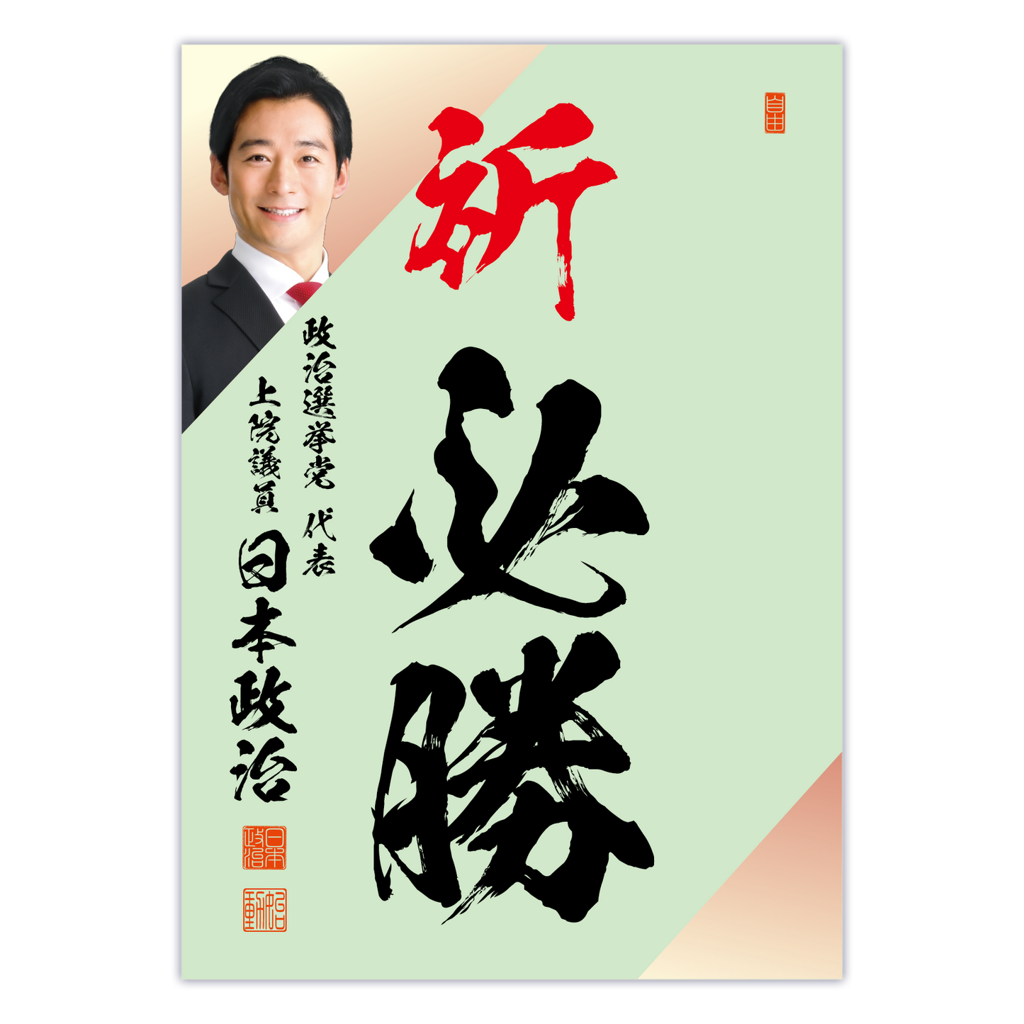 為書き【大量版：宛名無】デザインF ／100枚単位