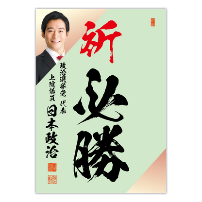為書き【大量版：宛名無】デザインF ／100枚単位