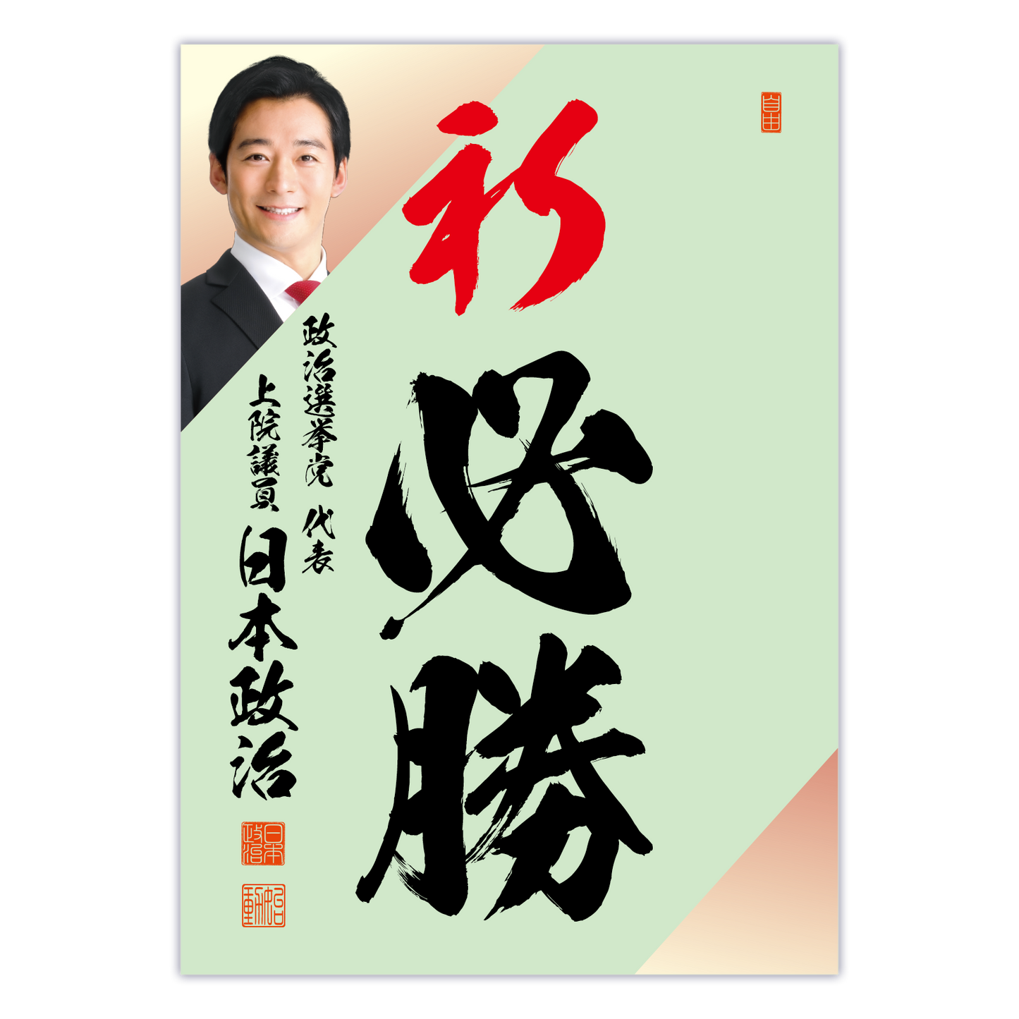 為書き【大量版：宛名無】デザインF ／100枚単位