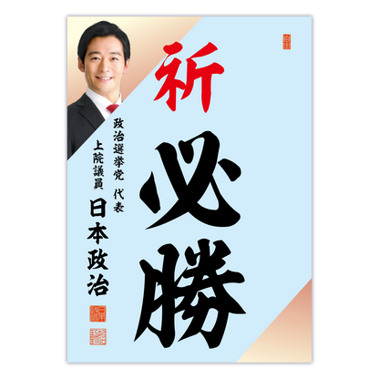 為書き【大量版：宛名無】デザインF ／100枚単位