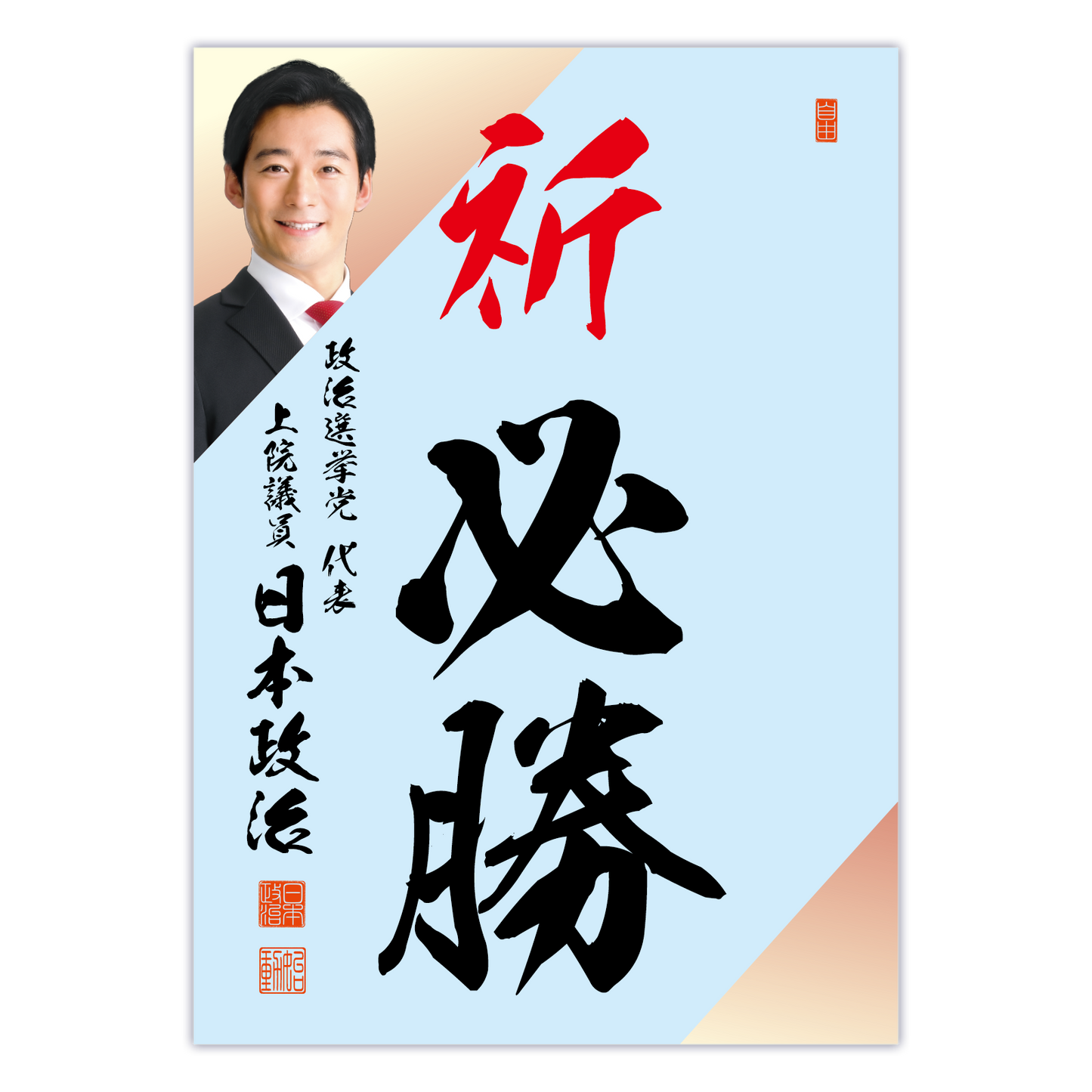 為書き【大量版：宛名無】デザインF ／100枚単位