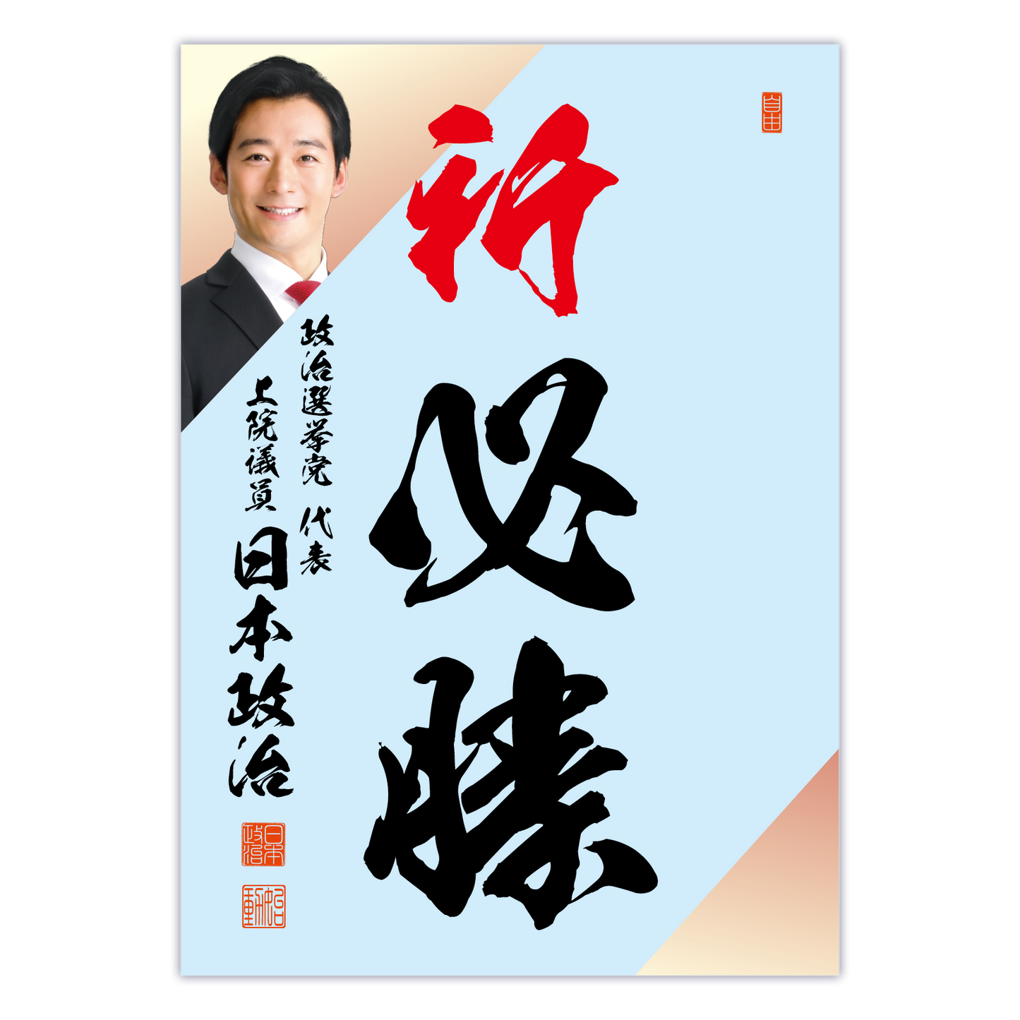 為書き【大量版：宛名無】デザインF ／100枚単位