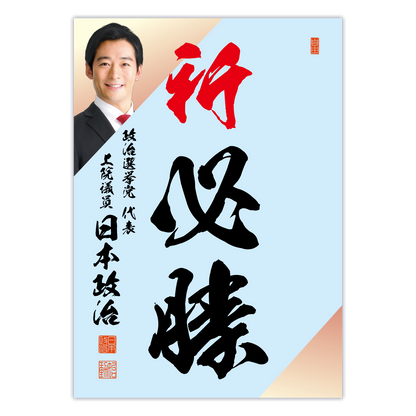 為書き【大量版：宛名無】デザインF ／100枚単位