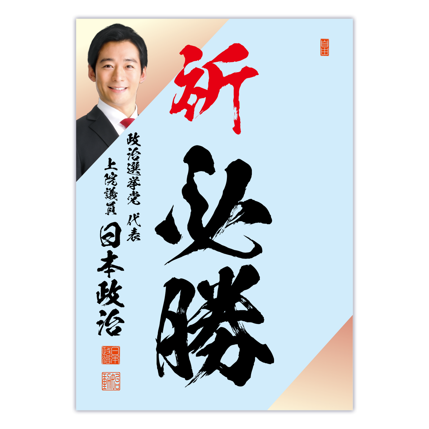 為書き【大量版：宛名無】デザインF ／100枚単位