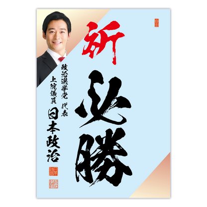 為書き【大量版：宛名無】デザインF ／100枚単位