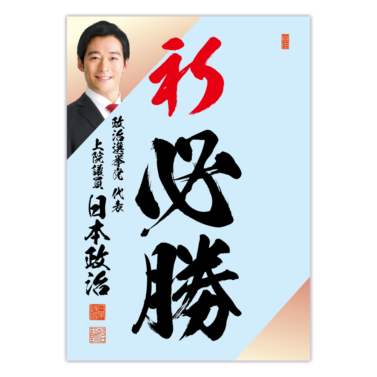 為書き【大量版：宛名無】デザインF ／100枚単位