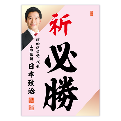 為書き【大量版：宛名無】デザインF ／100枚単位