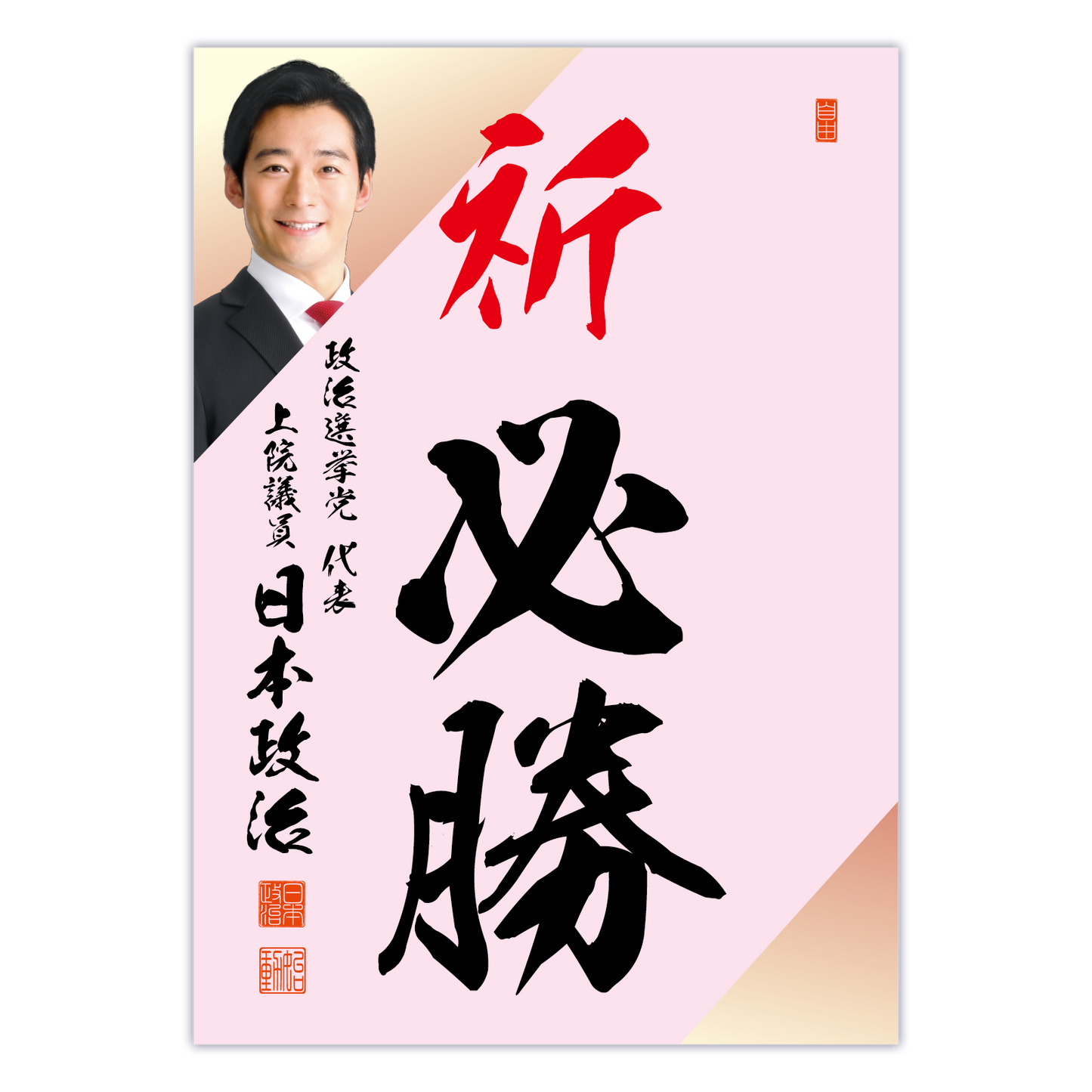 為書き【大量版：宛名無】デザインF ／100枚単位