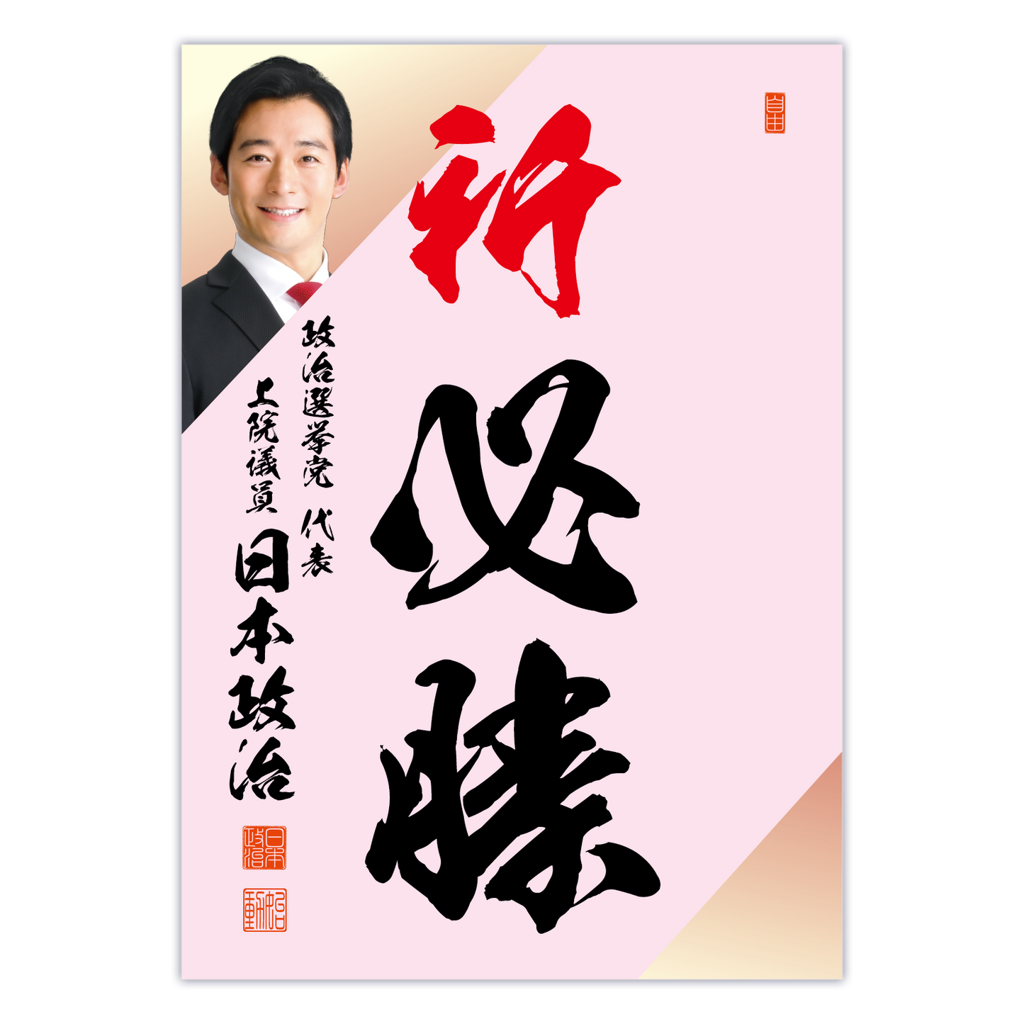 為書き【大量版：宛名無】デザインF ／100枚単位
