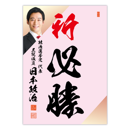 為書き【大量版：宛名無】デザインF ／100枚単位