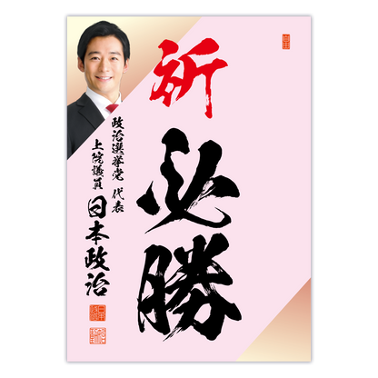 為書き【大量版：宛名無】デザインF ／100枚単位